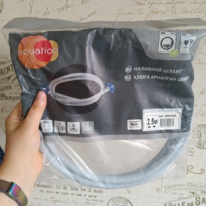 Шланг наливной