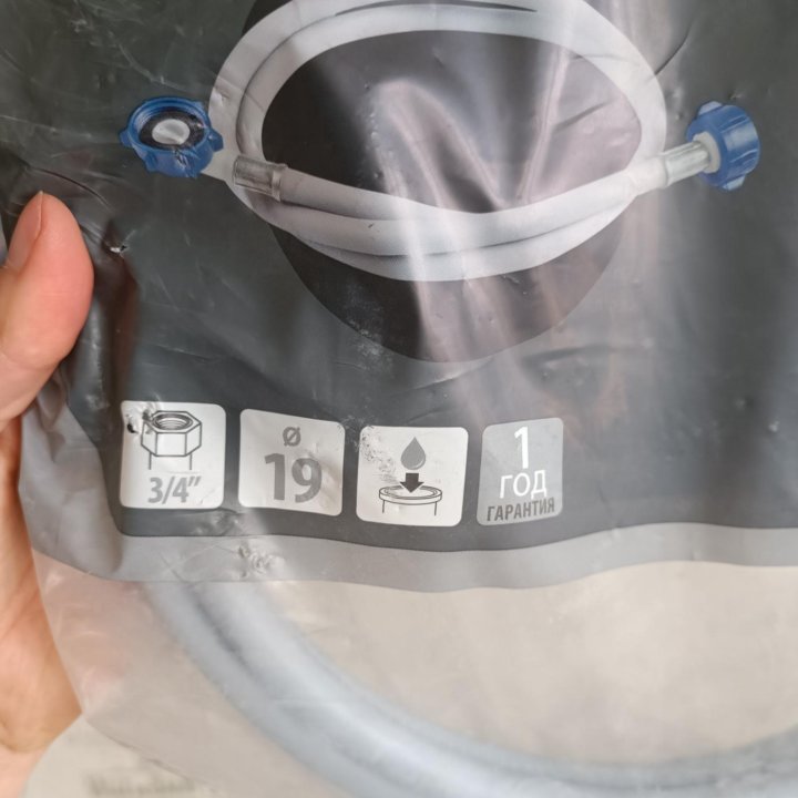 Шланг наливной