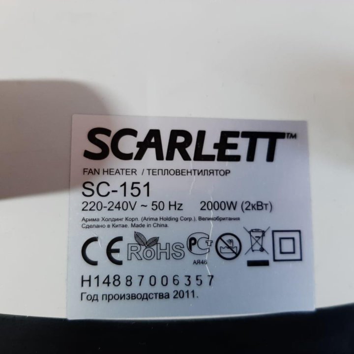 Тепловентилятор (Scarlett)