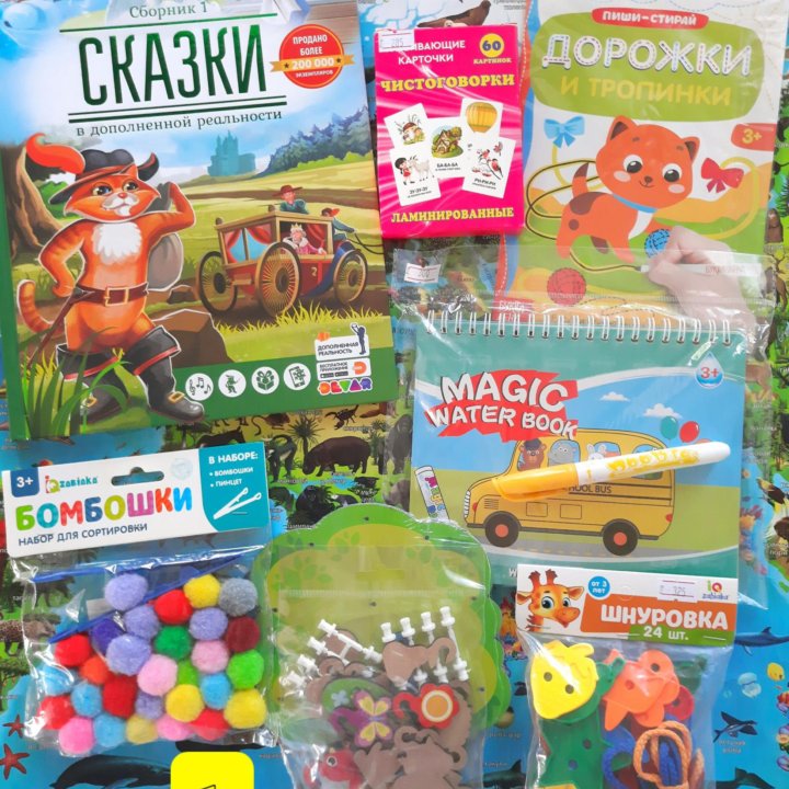 Развивающие игры, книги