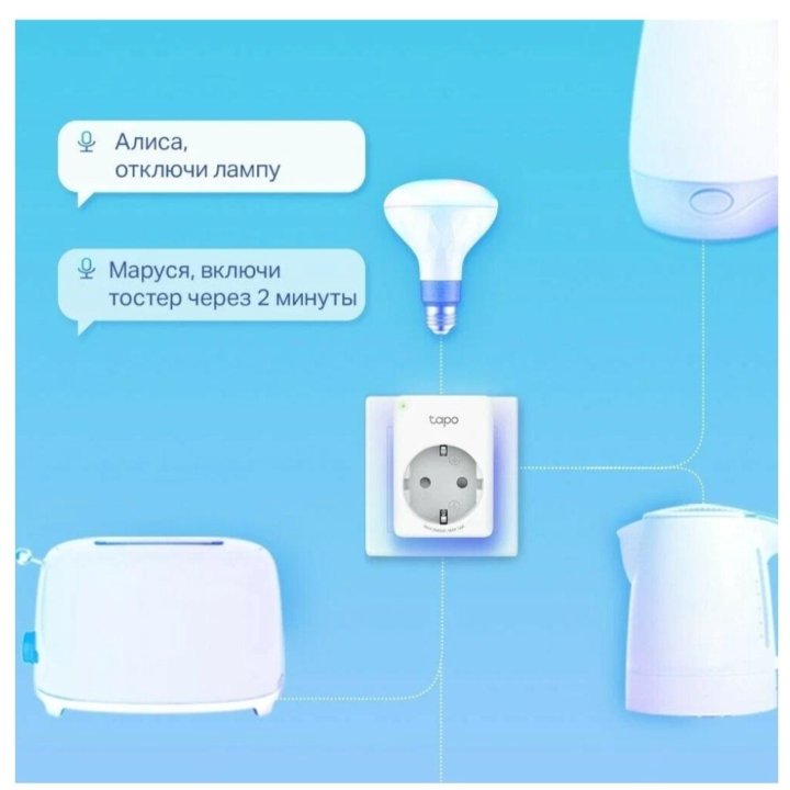 Умная розетка TP-Link TAPO