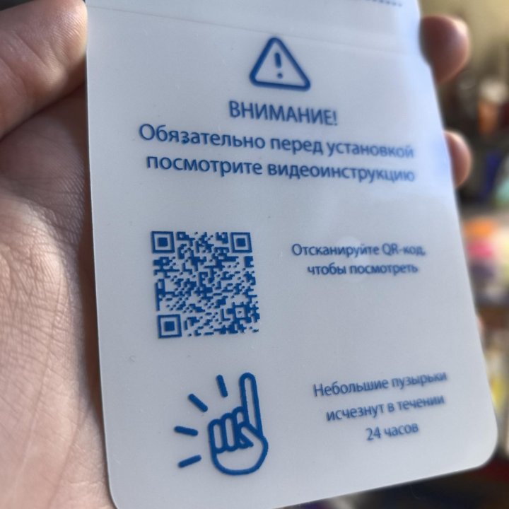 плелка на realme 10