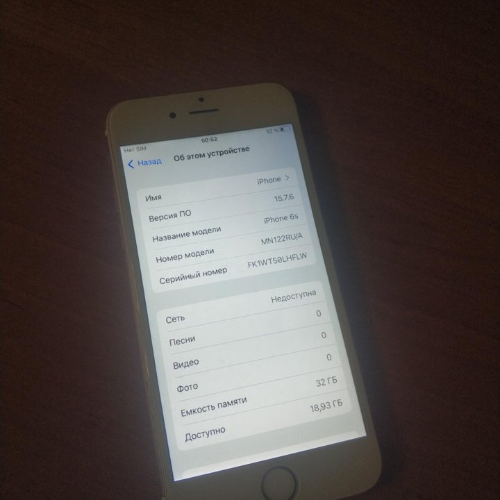 IPhone 6s 32gb