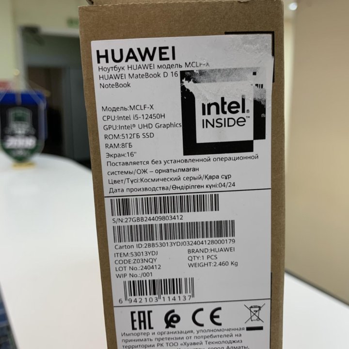 Huawei MateBook d16 i5