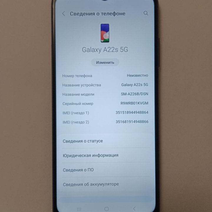 Samsung galaxy A22s 5g