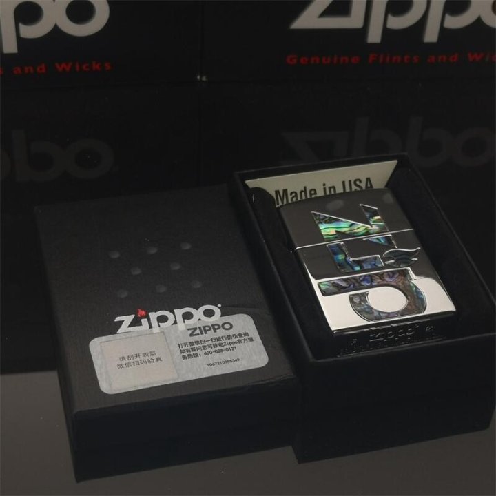 Zippo