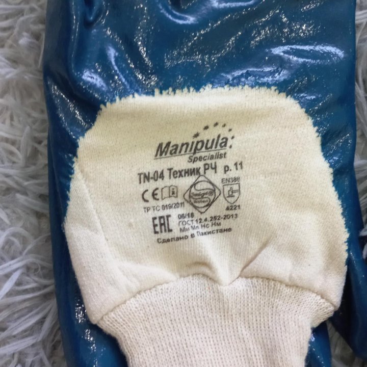 Рабочие перчатки