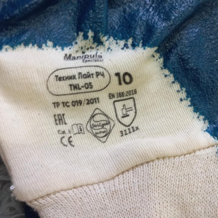 Рабочие перчатки