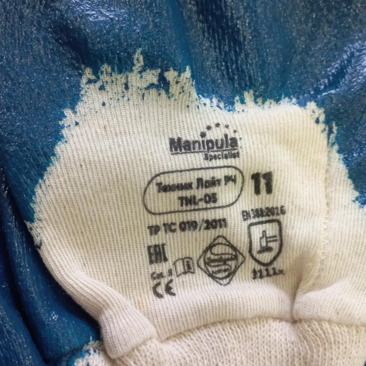 Рабочие перчатки