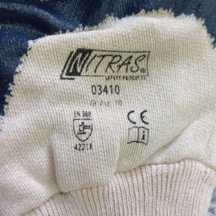 Рабочие перчатки