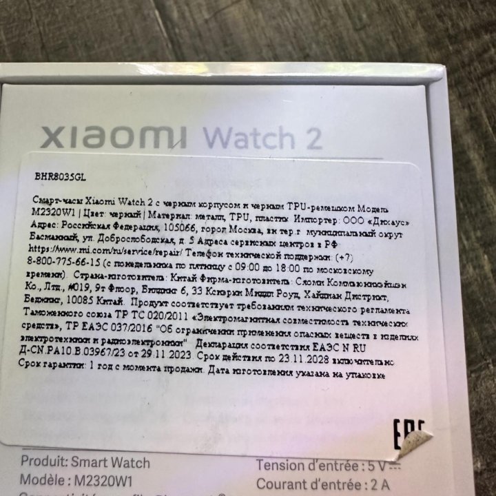 Смарт часы Xiaomii Watch 2