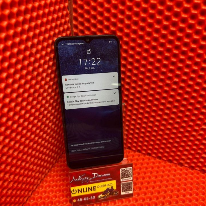 Мобильный телефон Realme C30 2/32Gb(Пф)