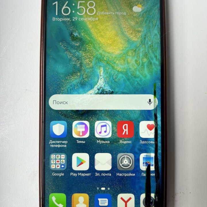 Huawei Mate 20