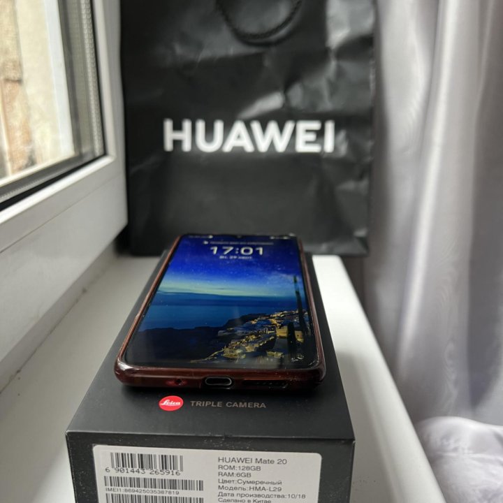 Huawei Mate 20