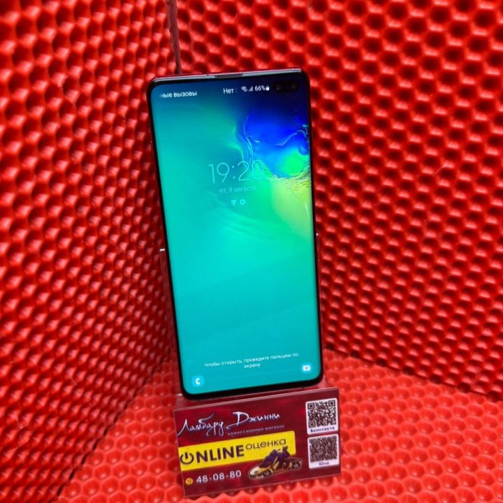 Мобильный телефон Samsung Galaxy S10+ 8/128Gb(Пф)