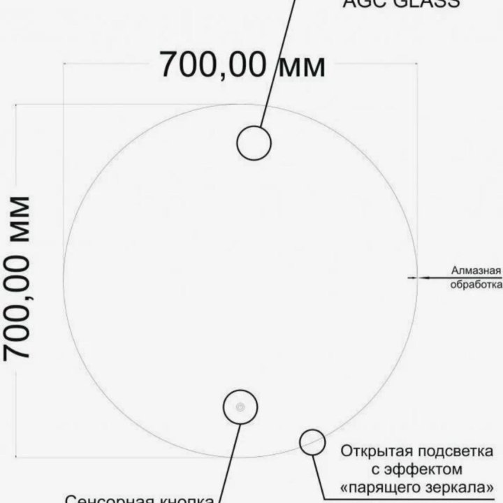 Зеркало влагостойкое с подсветкой и подогревом