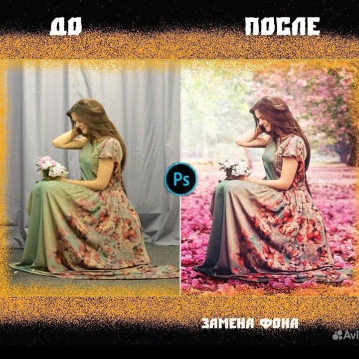 Photoshop любой сложности