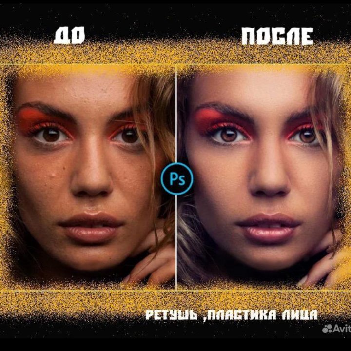 Photoshop любой сложности