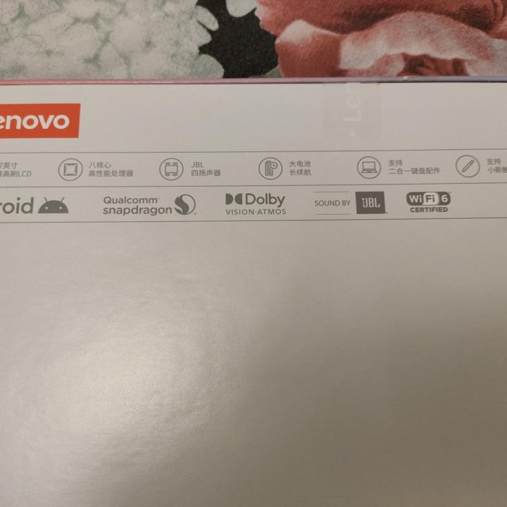 Lenovo планшет