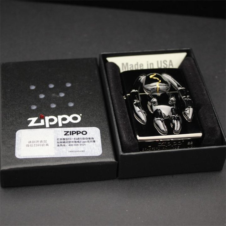 Zippo