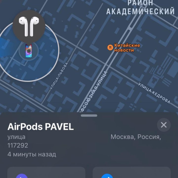 AirPods 2 оригинал