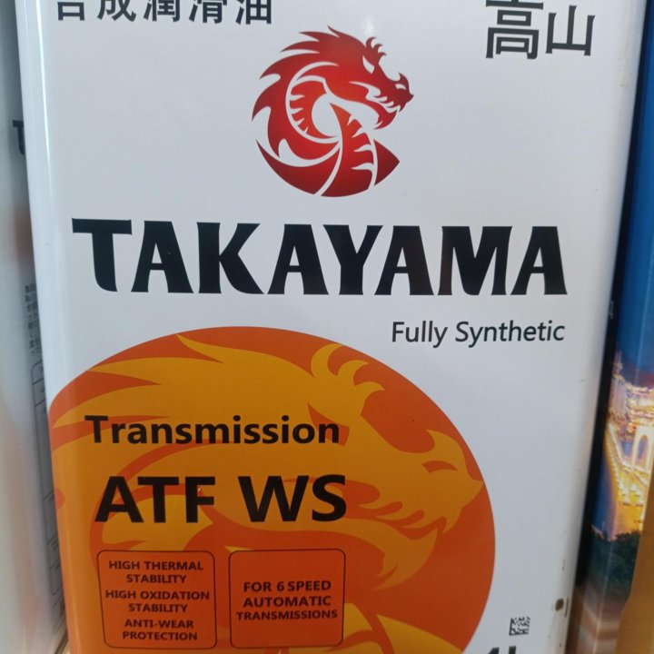 Takayama ATF WS (Трансмиссионное масло)