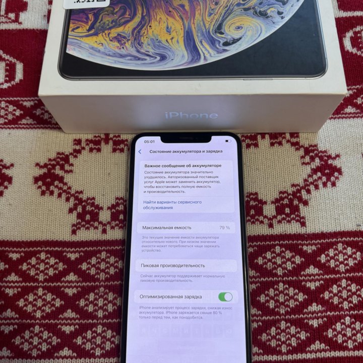 iPhone XS Max 64 Silver