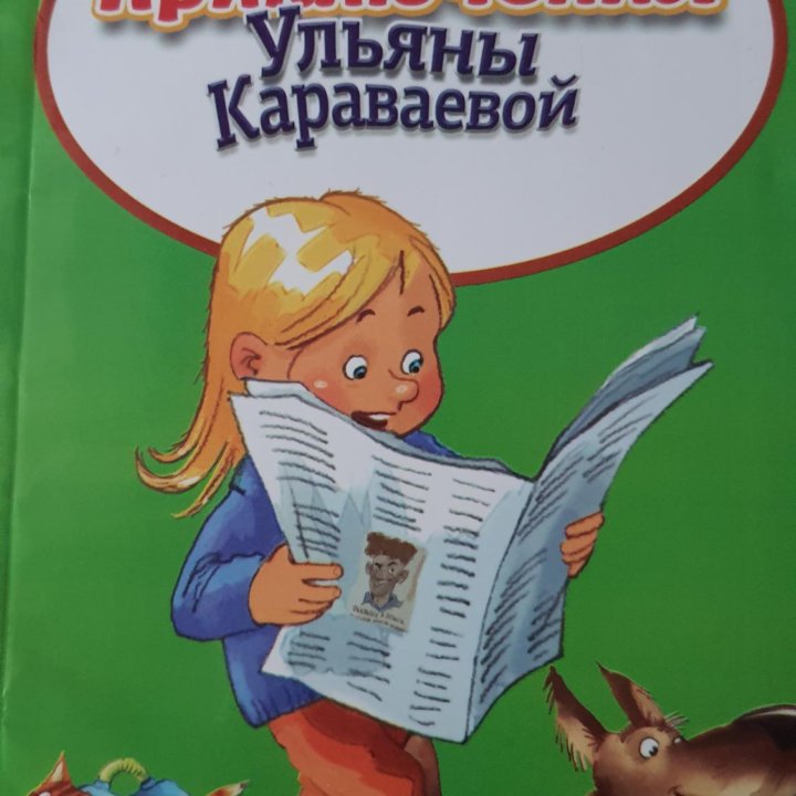 Лучшие книги детства