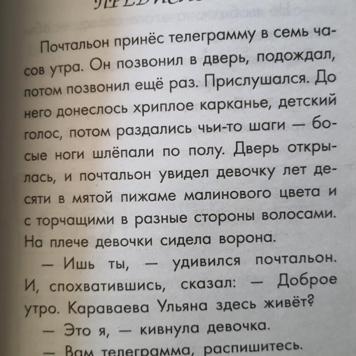 Лучшие книги детства