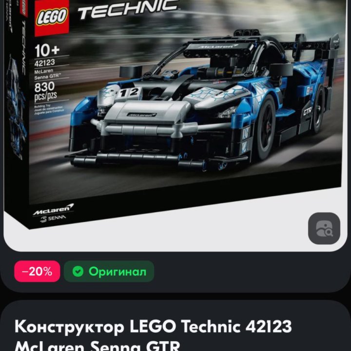 Лего Техник / Lego Technic