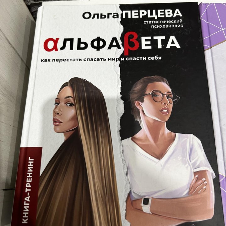 Нумерология книги