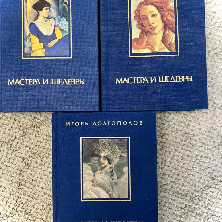 Книги Игоря Долгополова