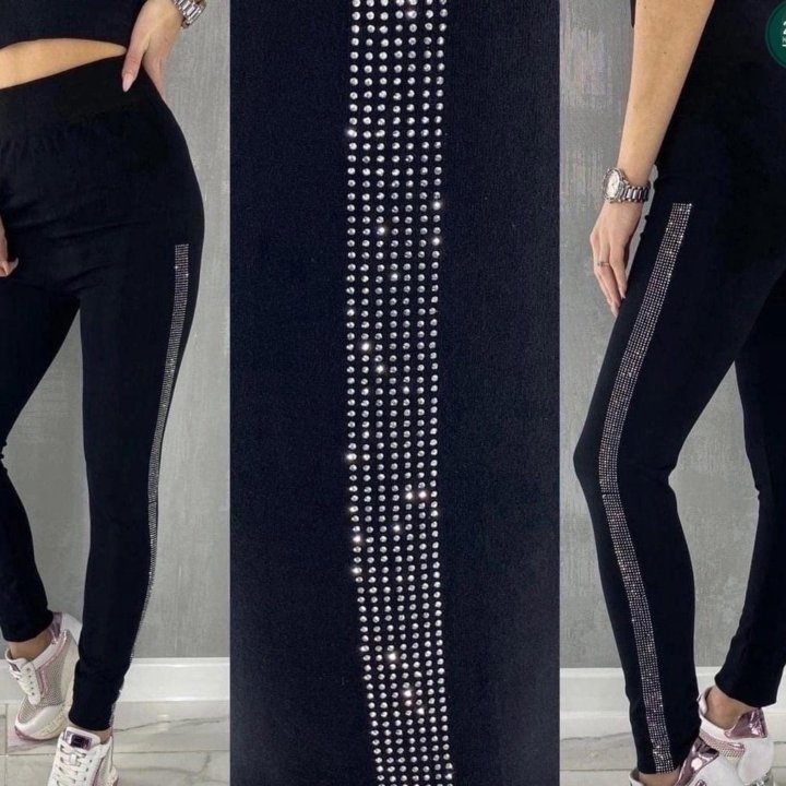 Лосины со стразами
