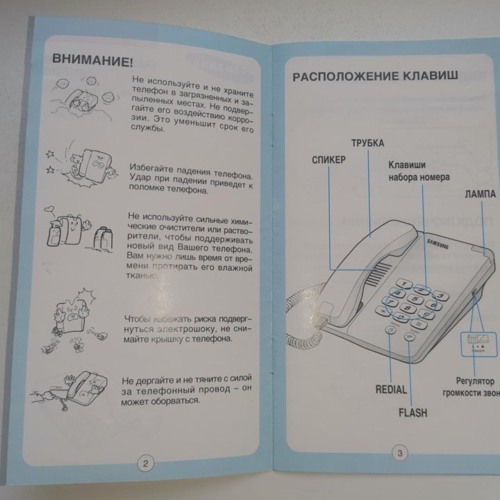 Офисный телефон Samsung SP-F203