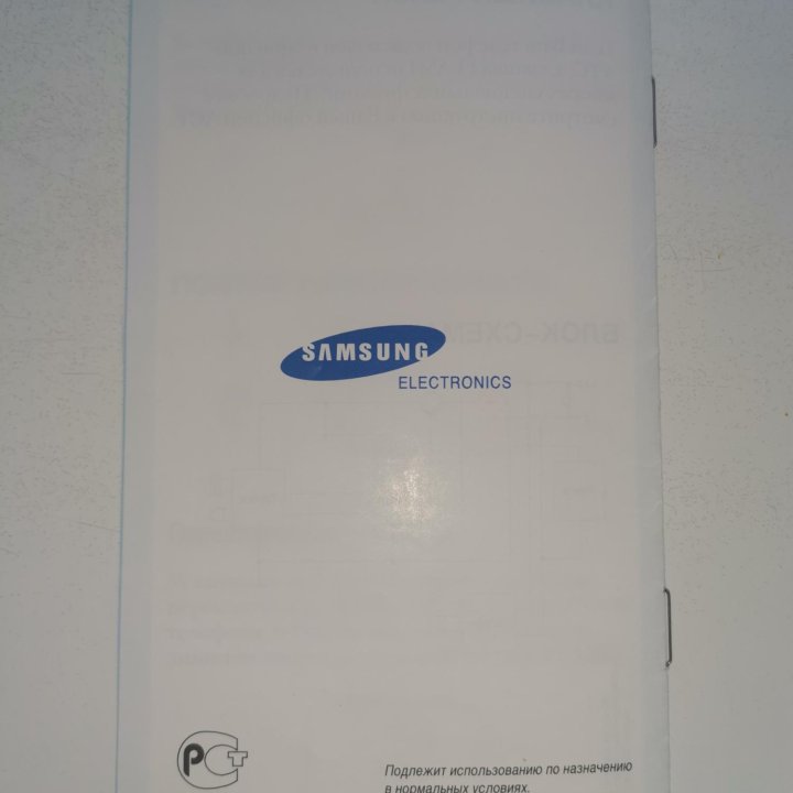 Офисный телефон Samsung SP-F203