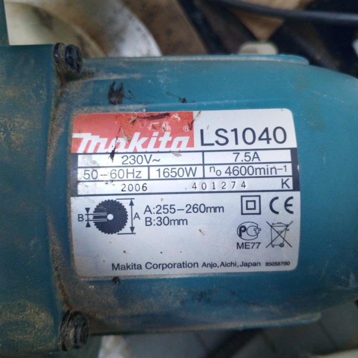 Пила торцовая Makita ls1040