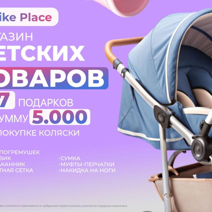 Автолюлька FooFoo 4в1 с чеком