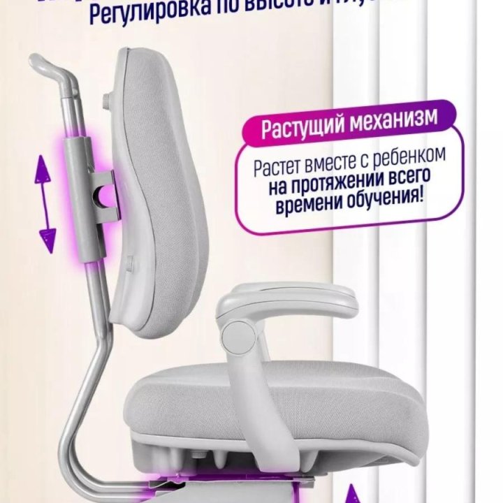 Детское компьютерное кресло Anatomica