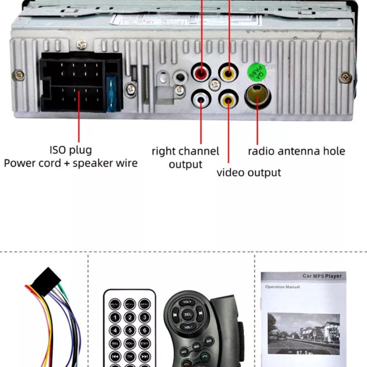 Магнитола 1 Din. Bluetooth. Громкая связь. Radio.