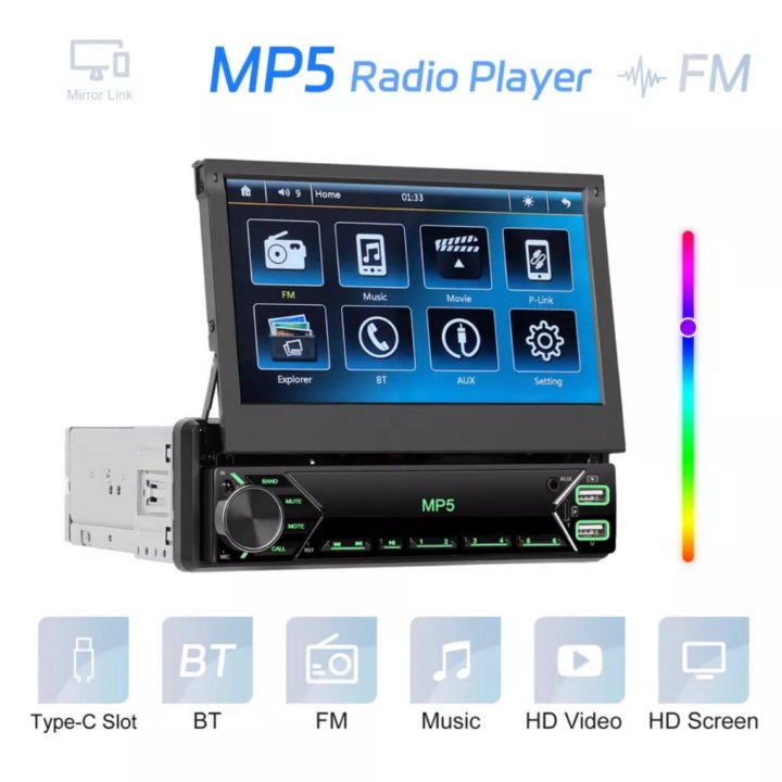 Магнитола 1 Din. Выдвижной экран. 7 Дюймов.