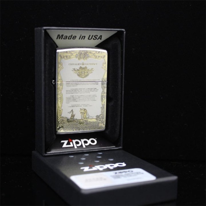 Zippo Artur