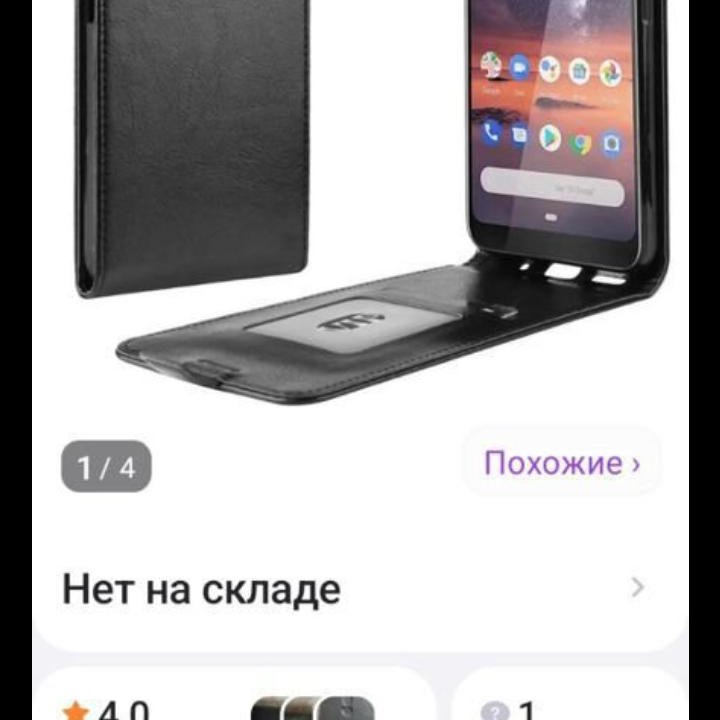 Чехол-бампер samsung galaxy