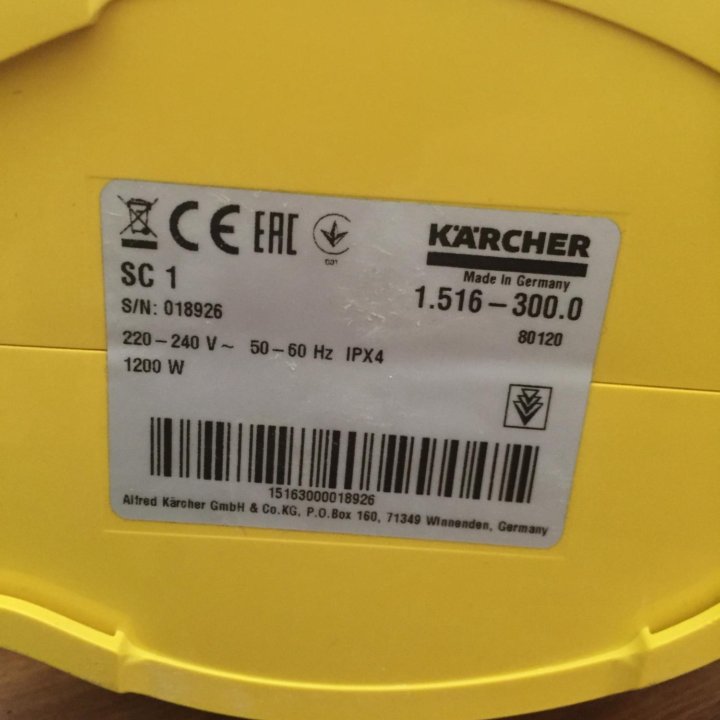 Парогенератор KARCHER