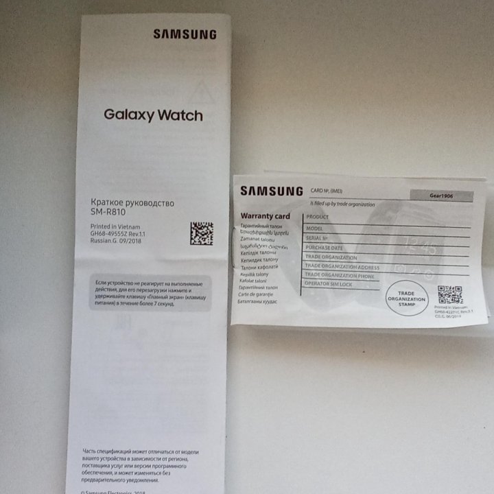 Часы Samsung Galaxy Watch (SM-R810) 42 мм