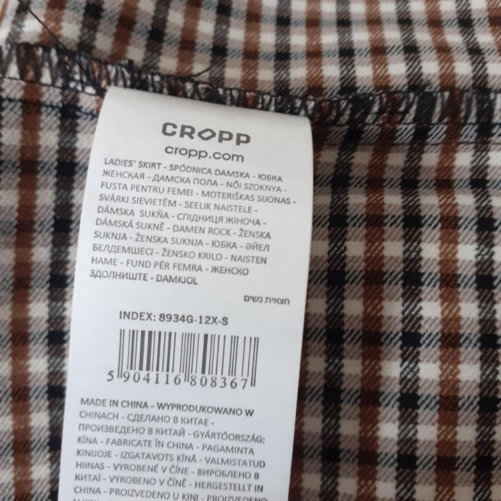 Юбка CROPP