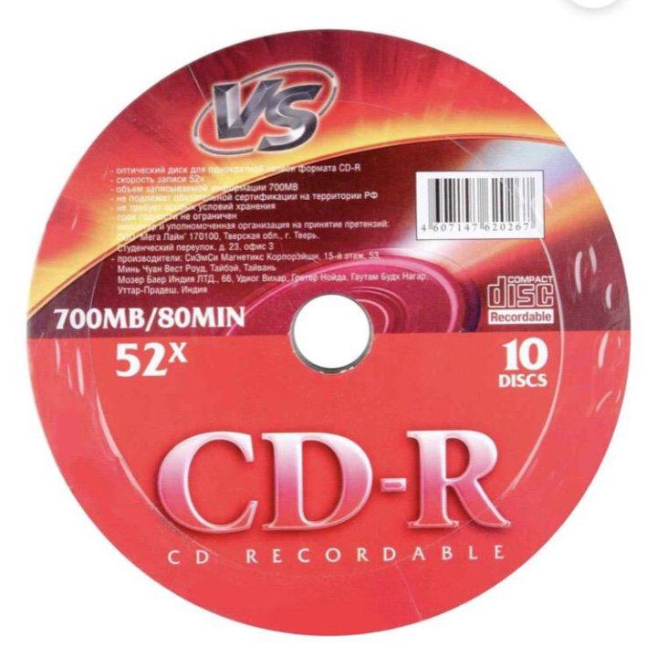 Диски VS CD-R 80 52x