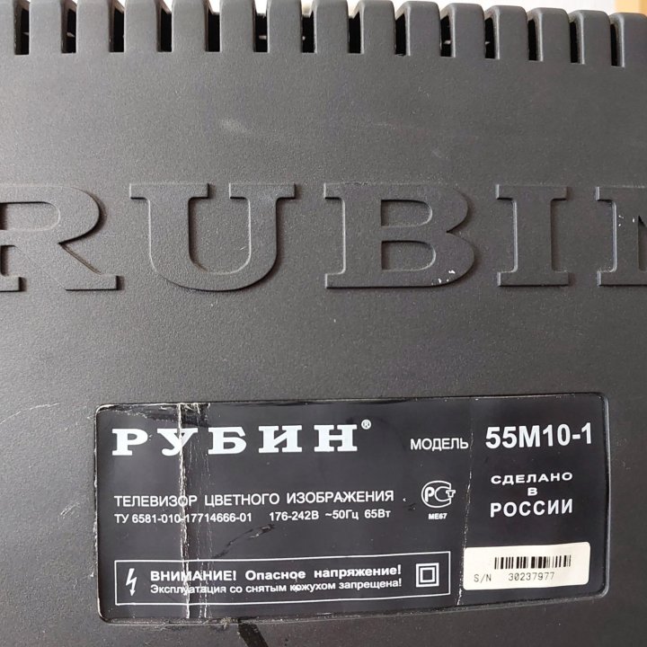 Телевизор Rubin