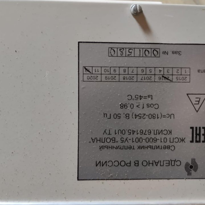 Светильник тепличный ЖСП 01-600-001.600 ват