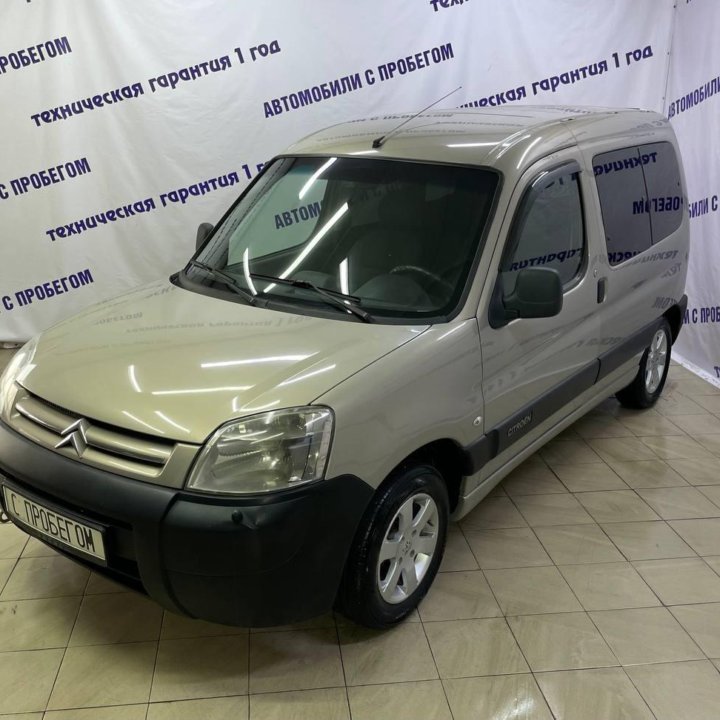 Citroen Berlingo, 2007