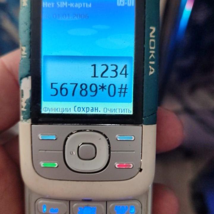 Nokia 5300